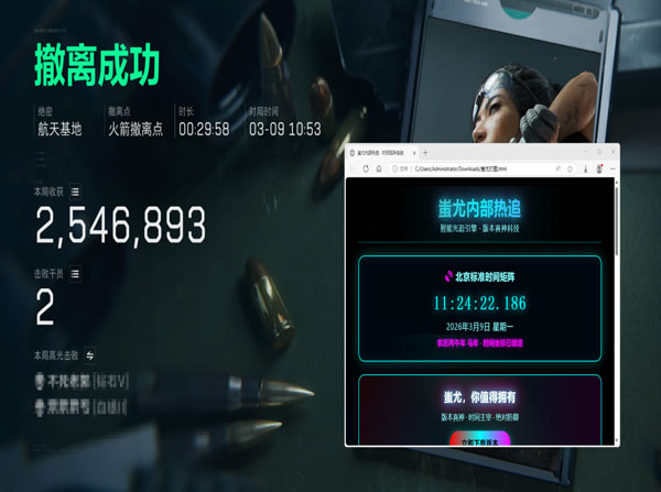 三角洲外挂卡屏透视自瞄效果